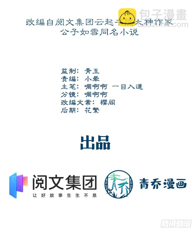 044 我们回家吧！1