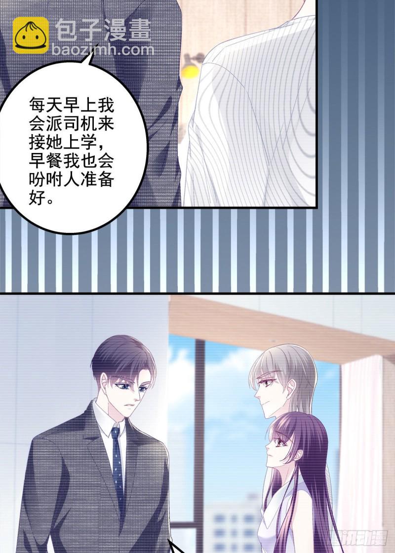 044 我们回家吧！13