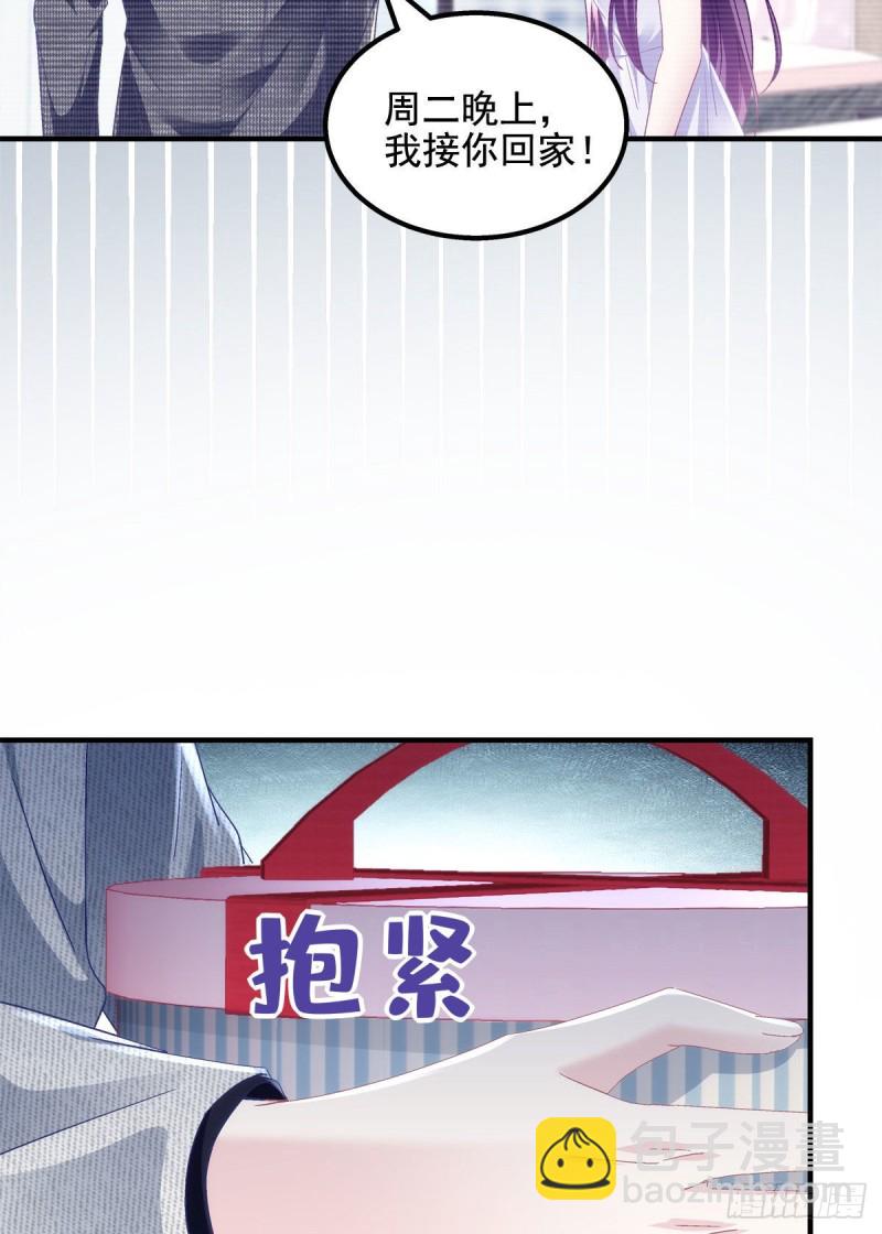 044 我们回家吧！14