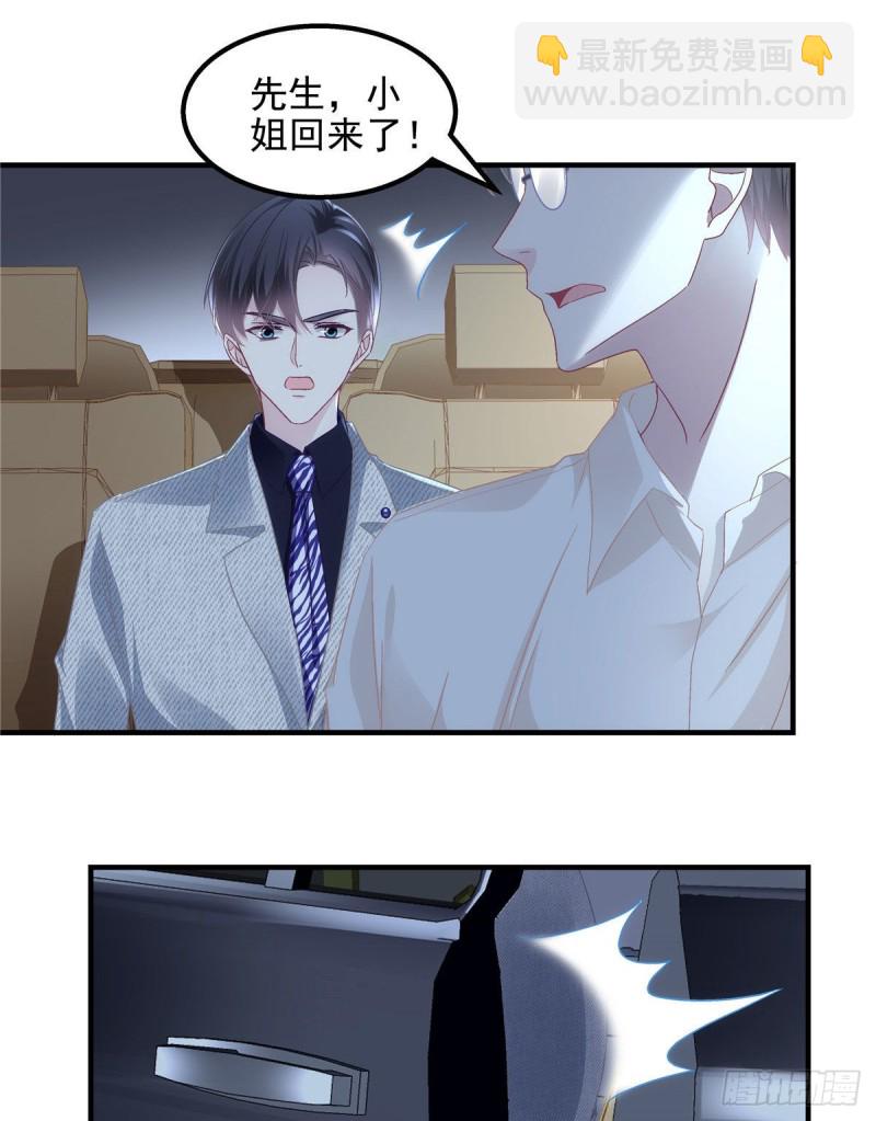 044 我们回家吧！16