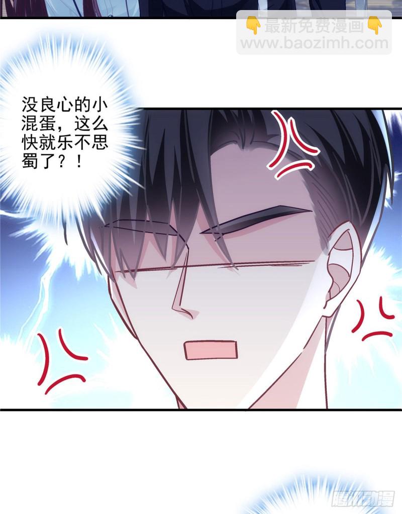 044 我们回家吧！19