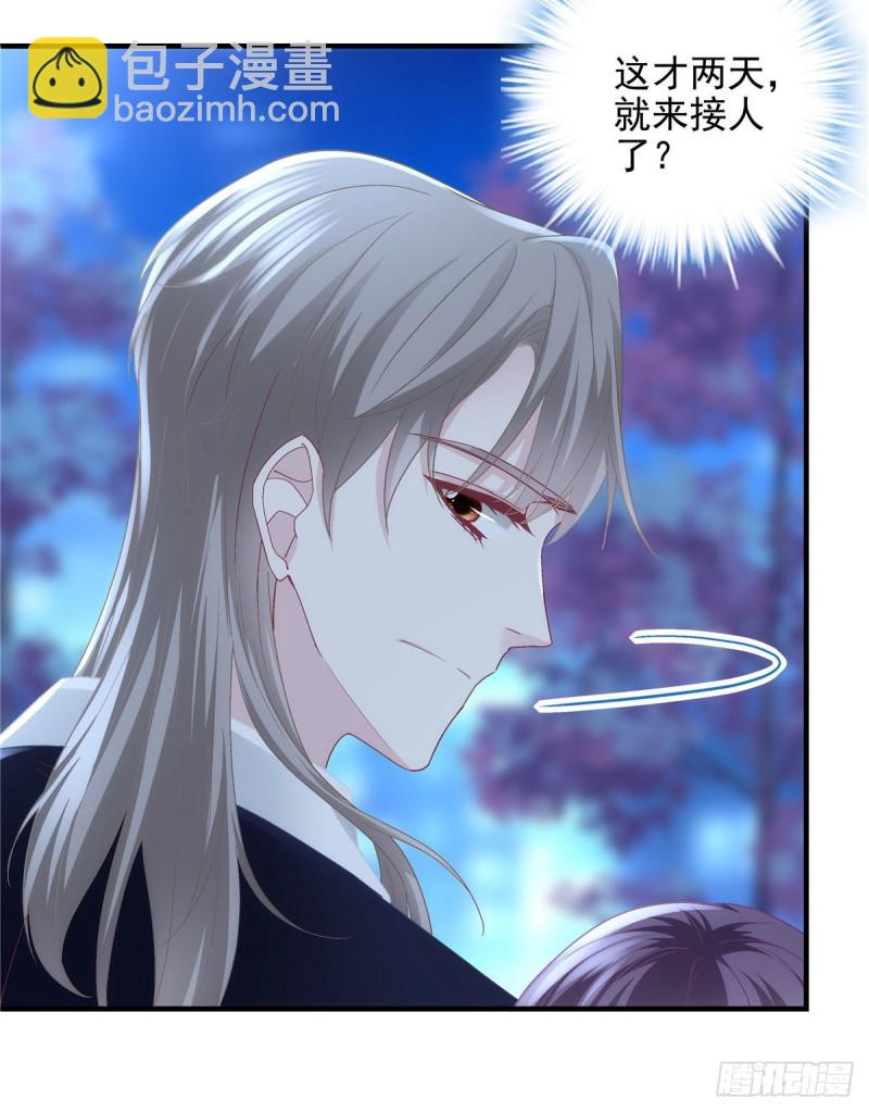 044 我们回家吧！20