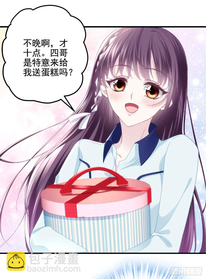 044 我们回家吧！25