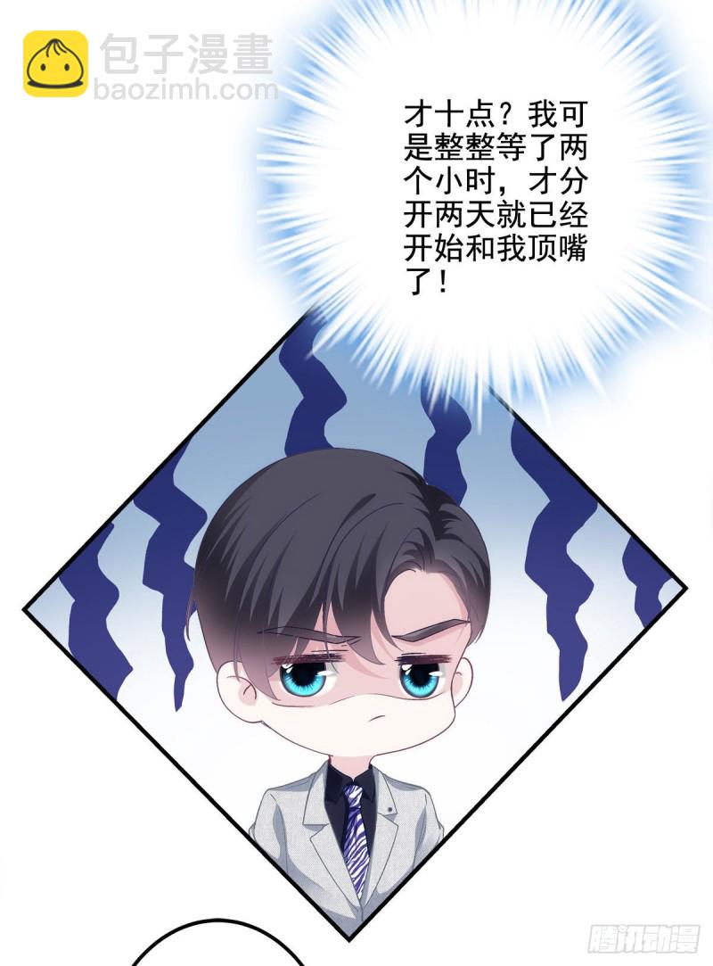 044 我们回家吧！26