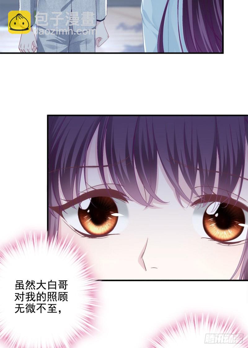 044 我们回家吧！33