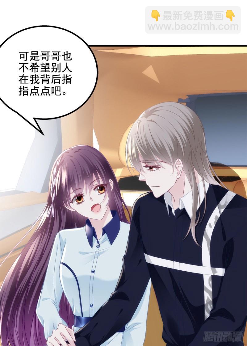 044 我们回家吧！4