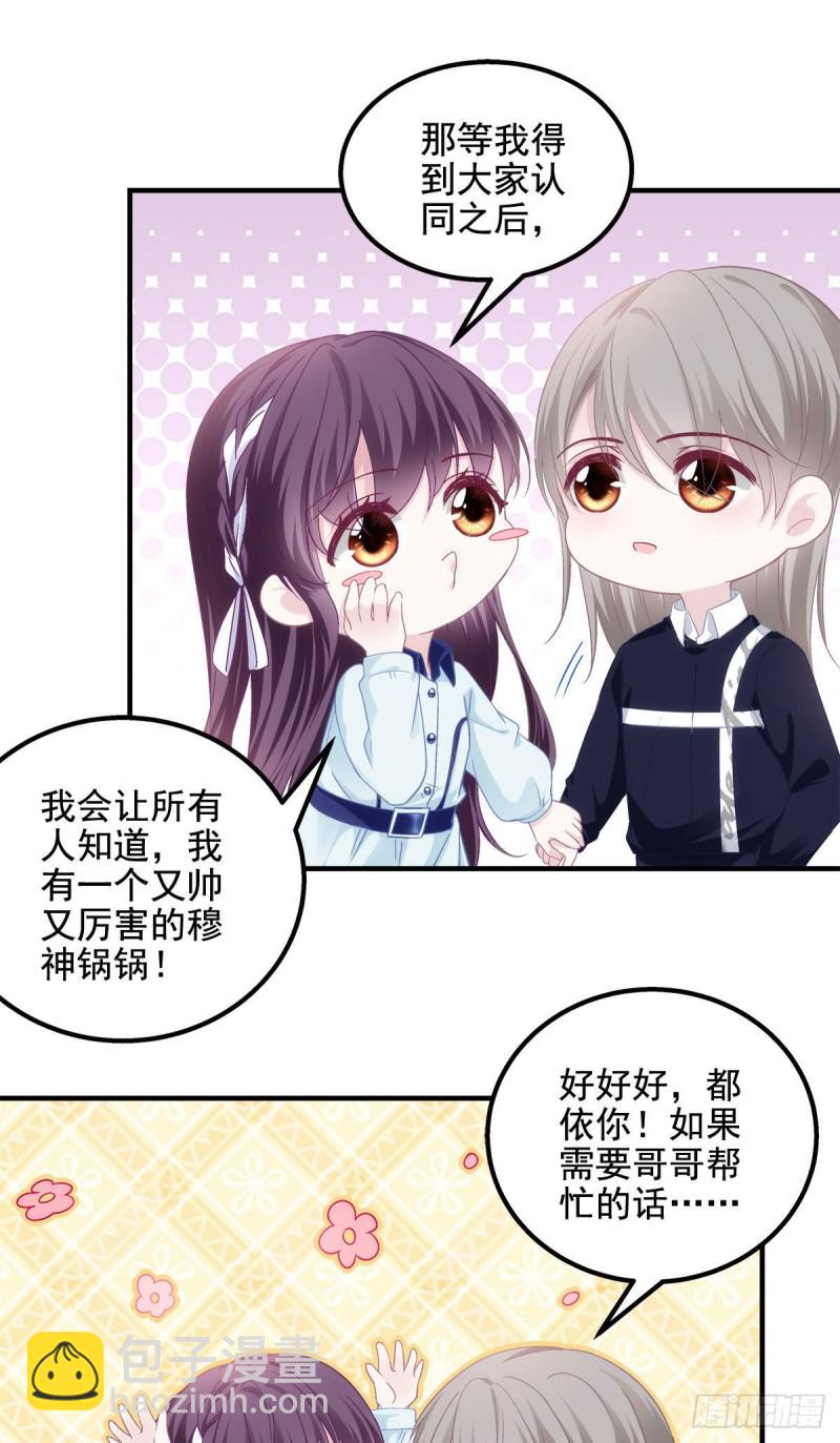 044 我们回家吧！7