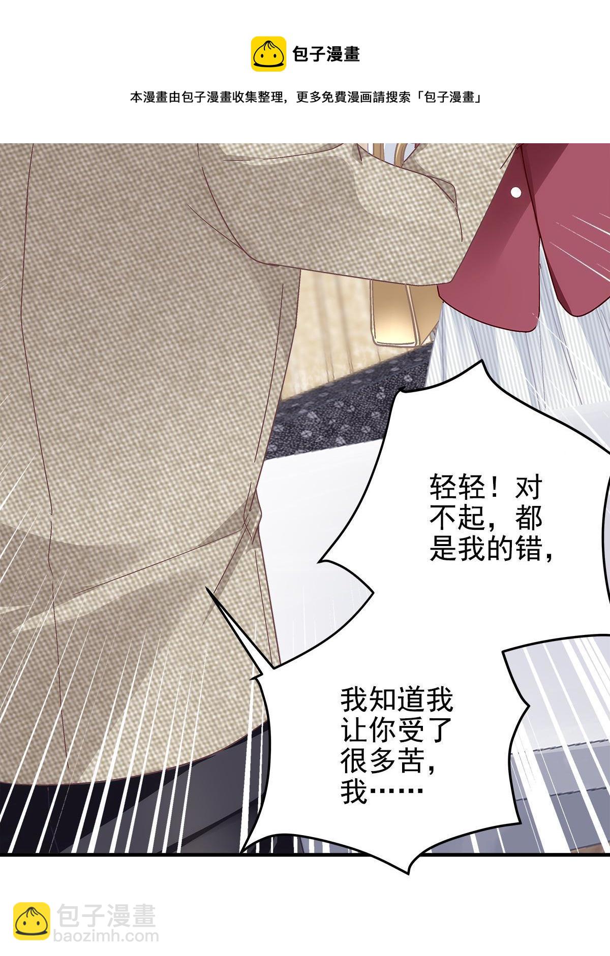 091 男神女神不冲突2