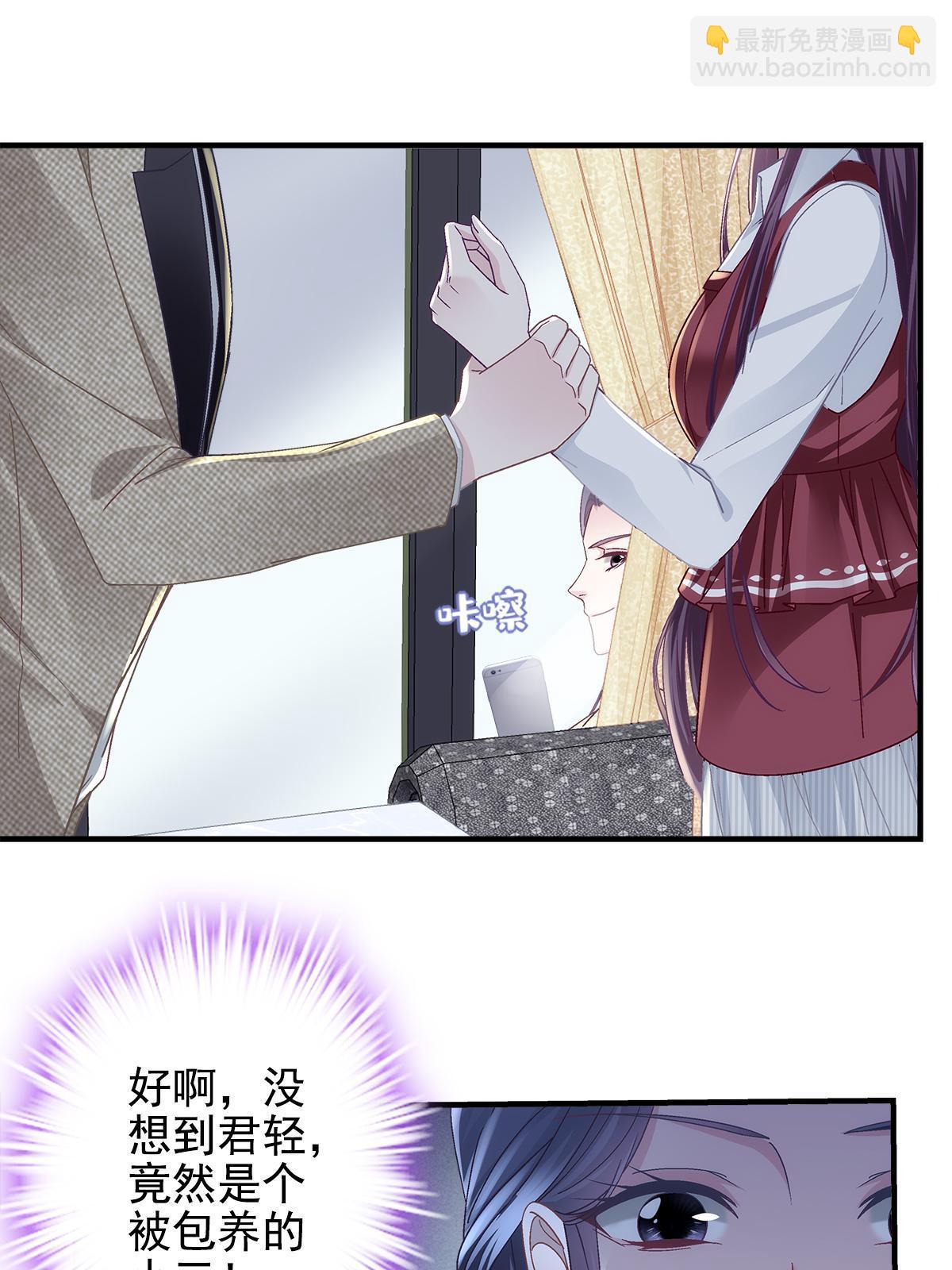 091 男神女神不冲突3