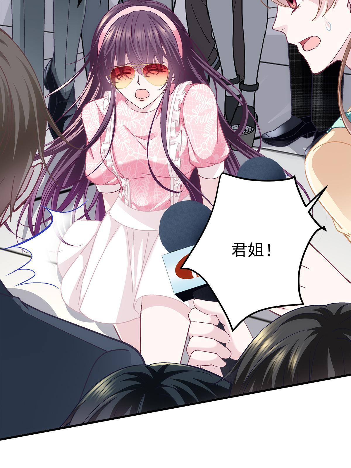098 有本事冲我来啊！3