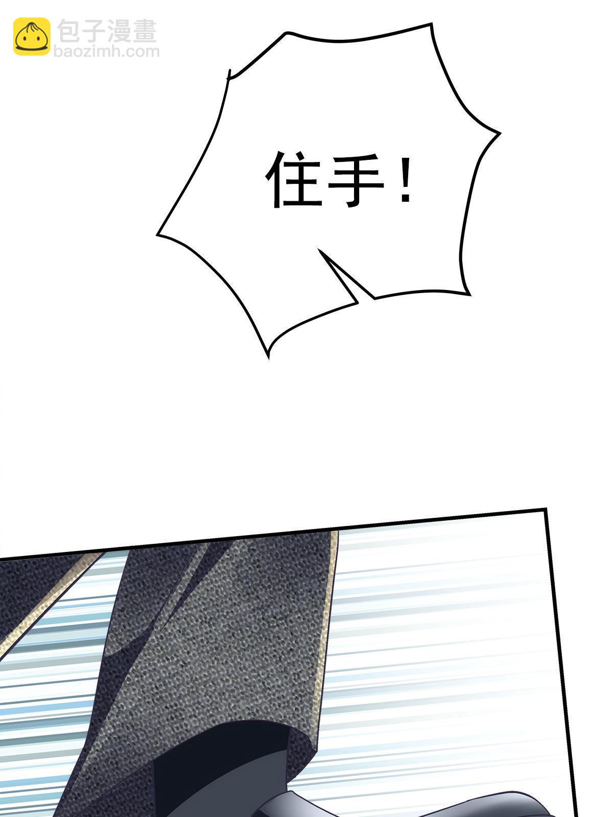098 有本事冲我来啊！4