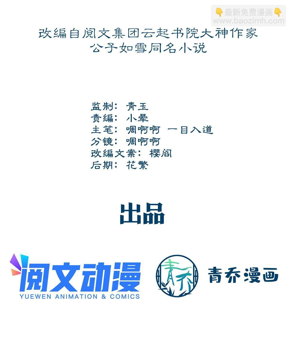 104 “心平气和”地谈谈2