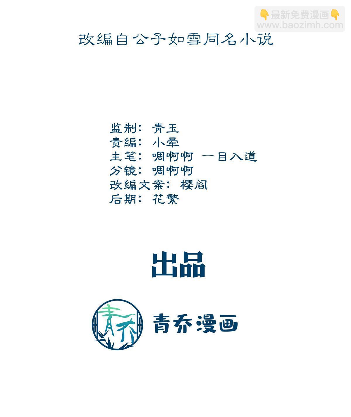 158 挖个坑就往里跳2