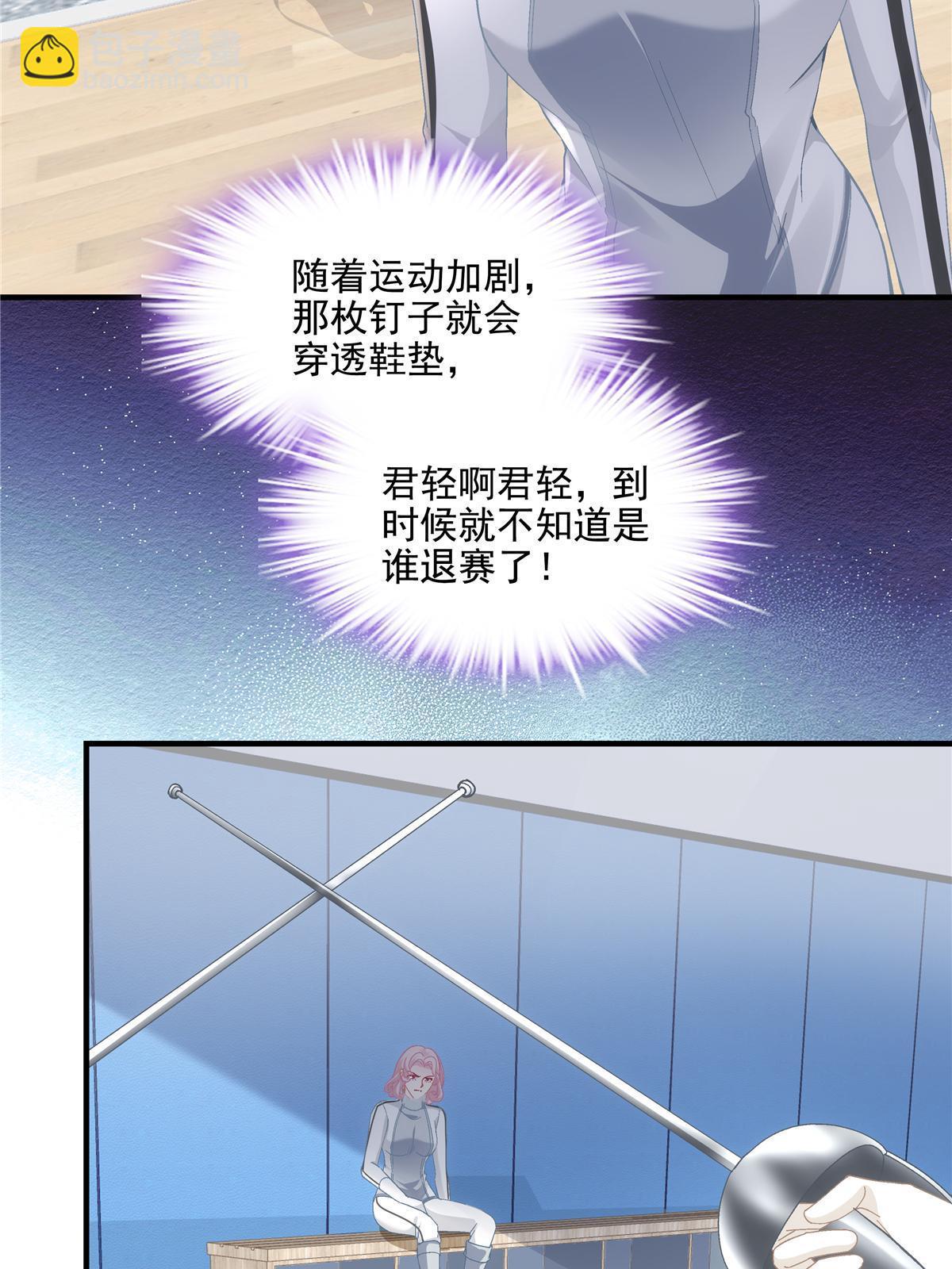 158 挖个坑就往里跳20