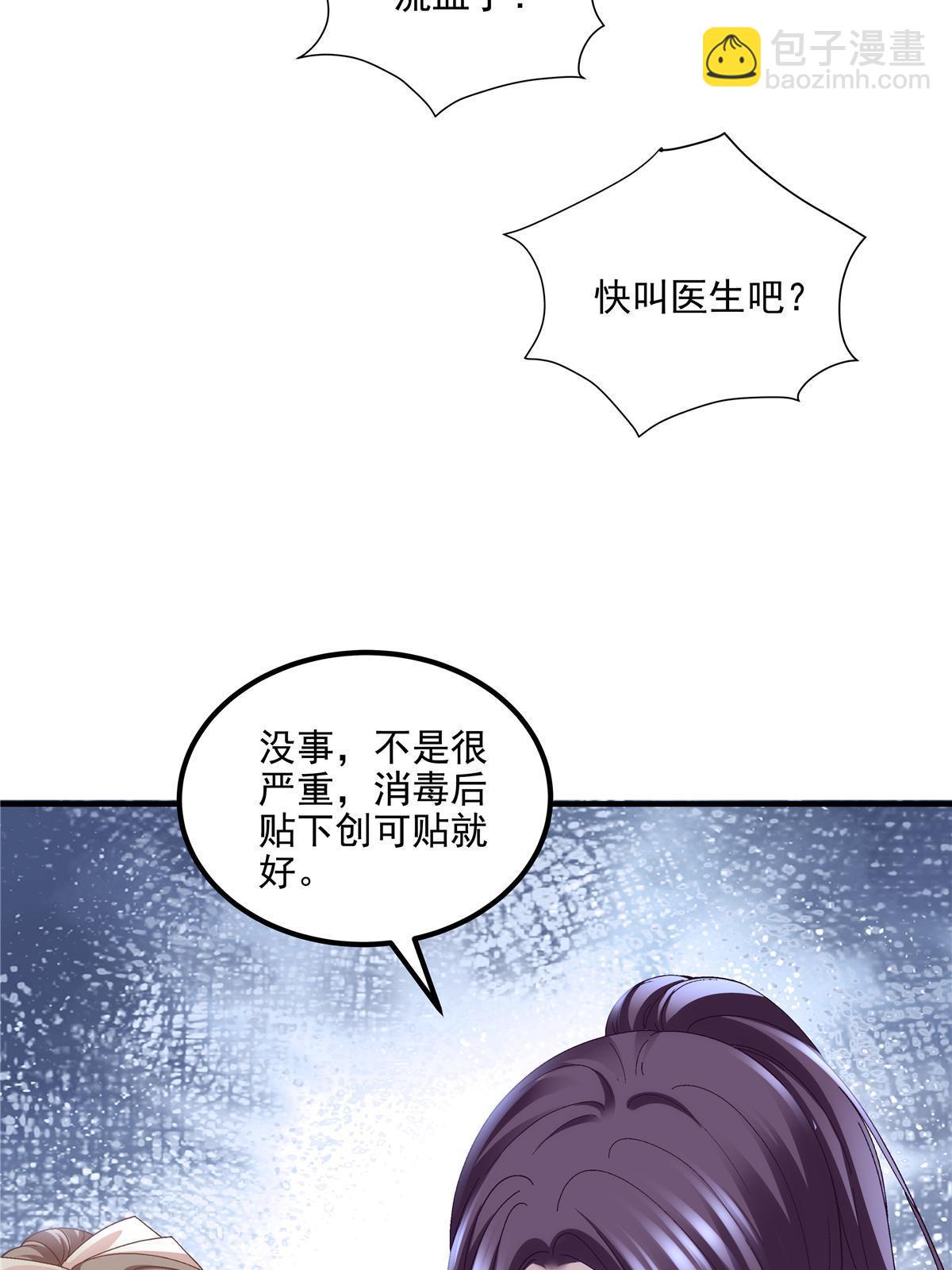 158 挖个坑就往里跳37