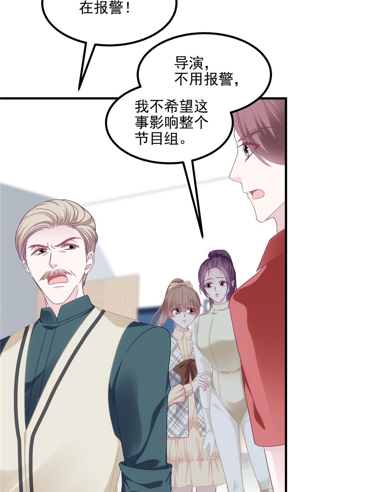 158 挖个坑就往里跳55