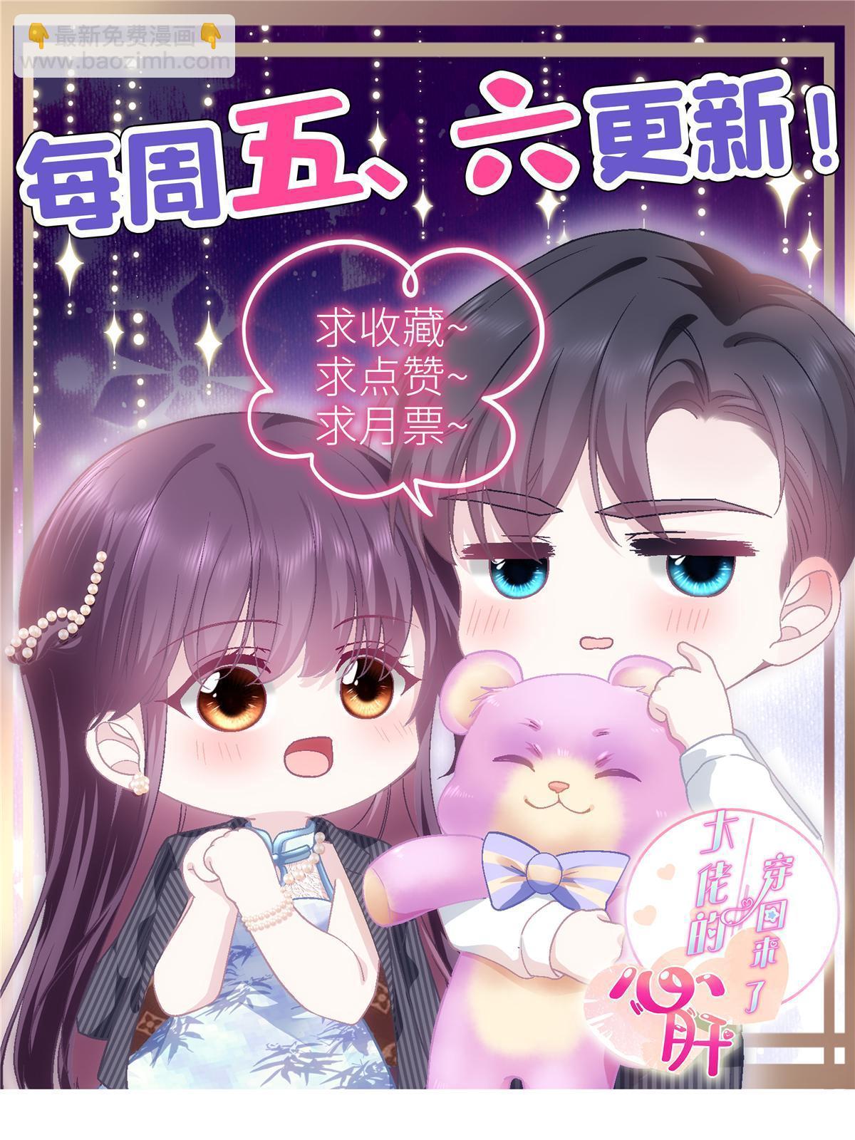 158 挖个坑就往里跳72