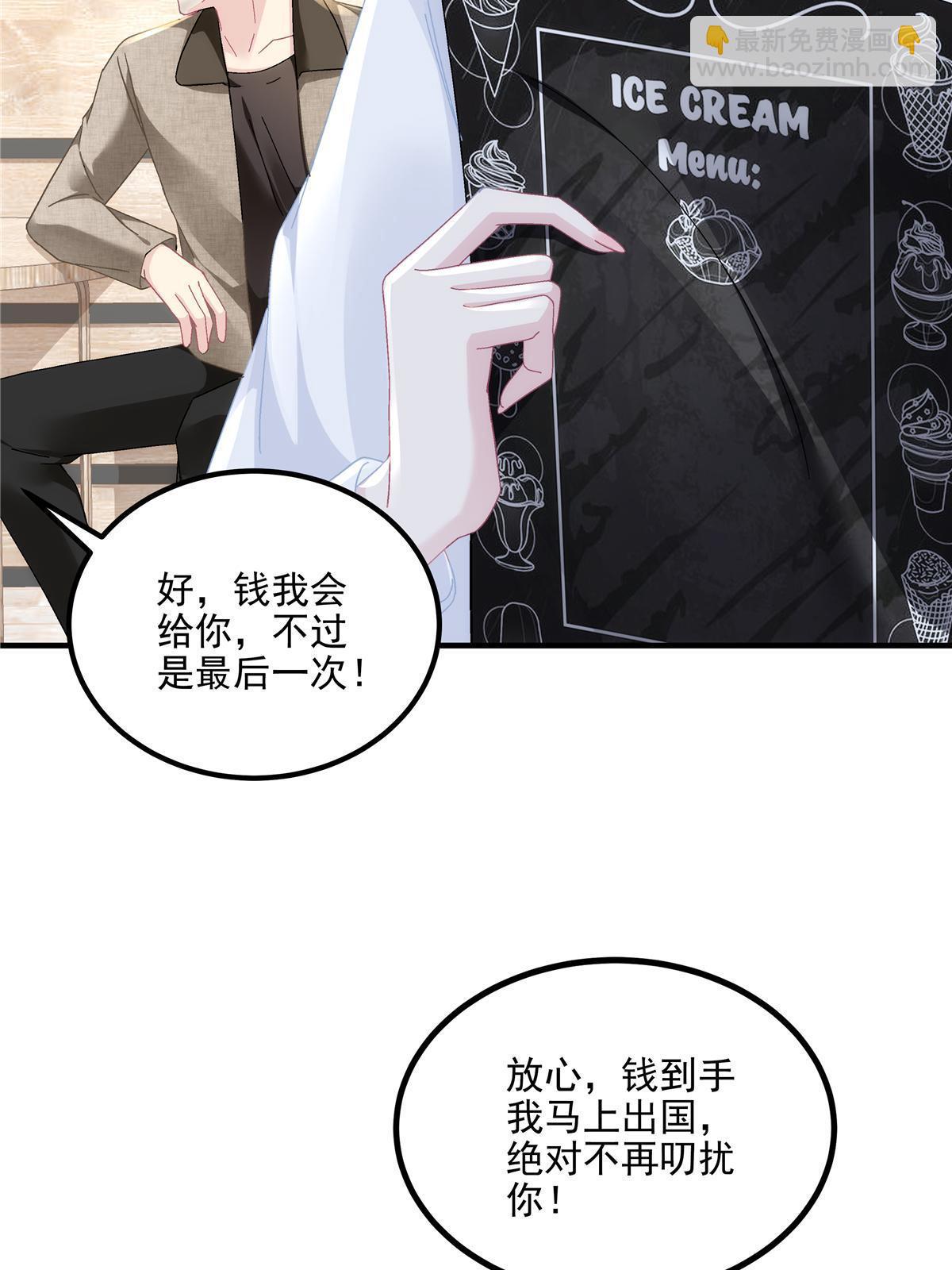 160 竟然凶我23