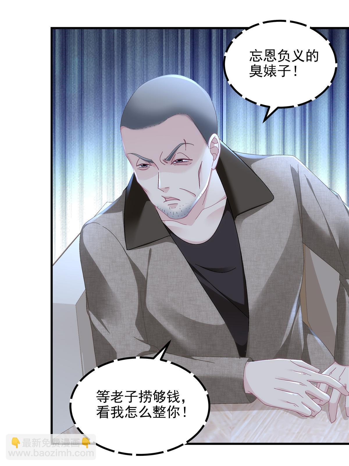 160 竟然凶我25