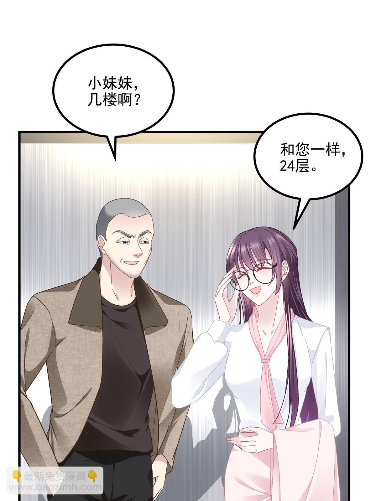 160 竟然凶我30