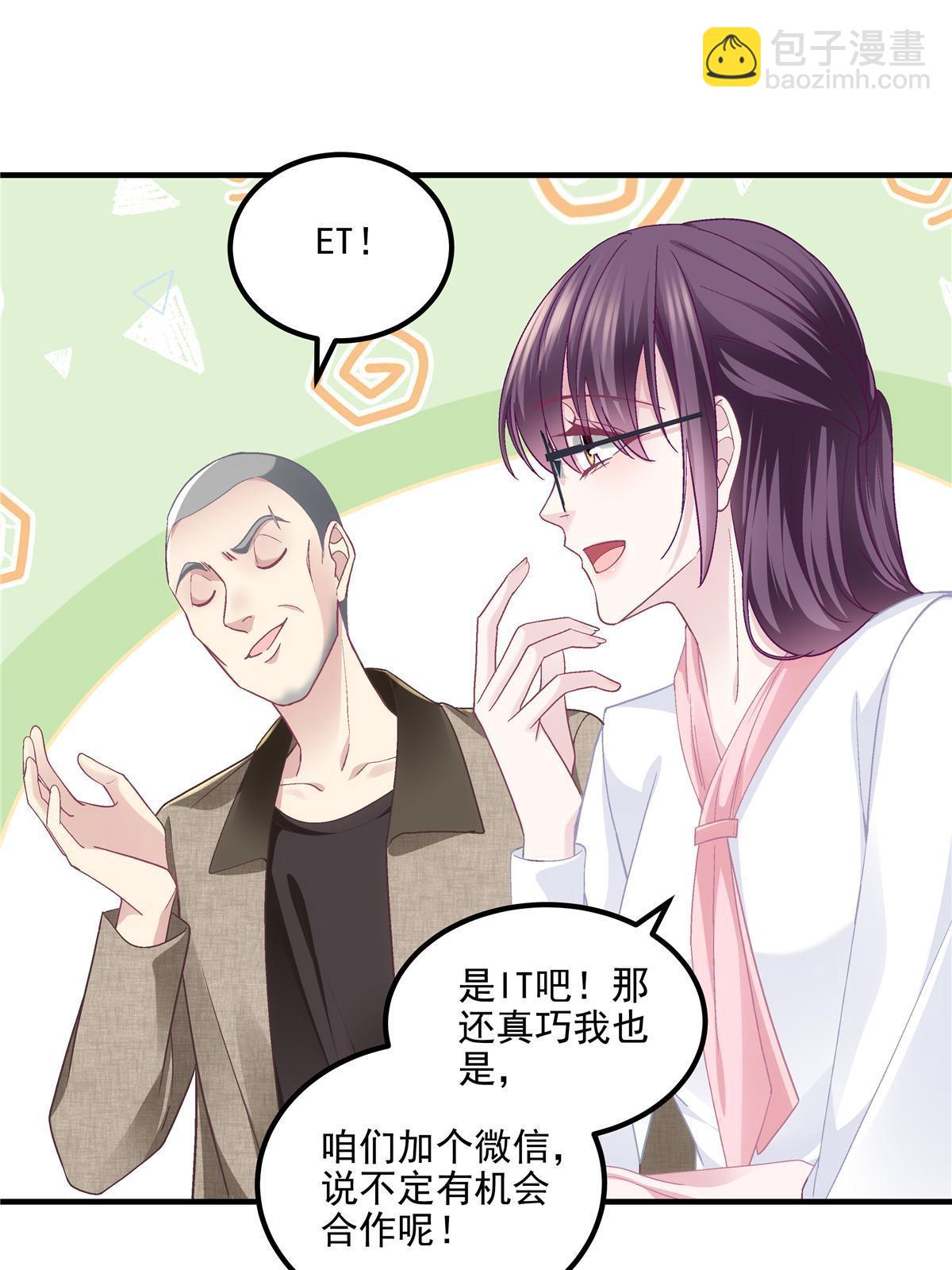 160 竟然凶我35