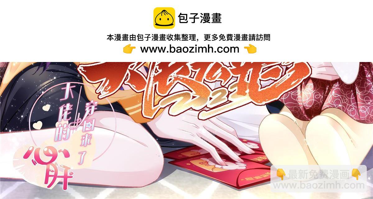 168 终于让她们滚了！1
