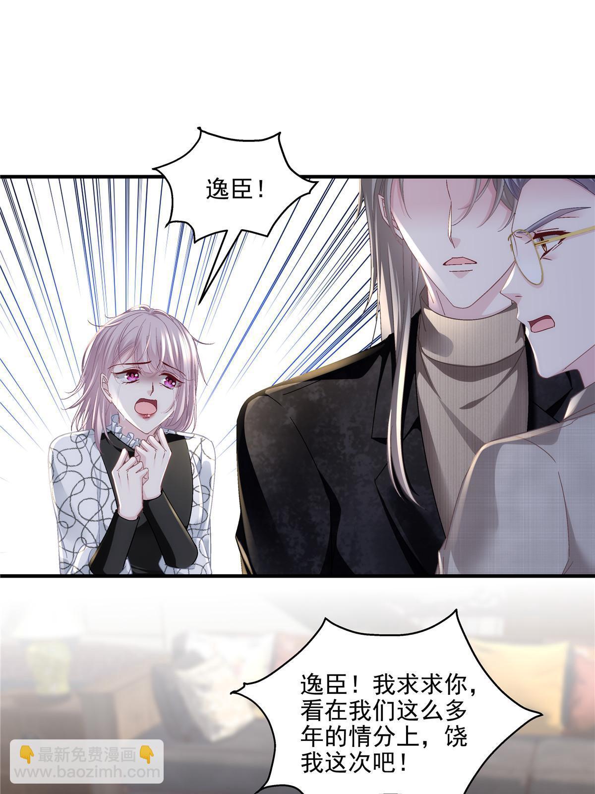168 终于让她们滚了！10