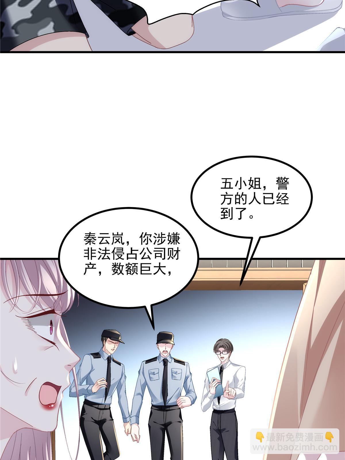 168 终于让她们滚了！16
