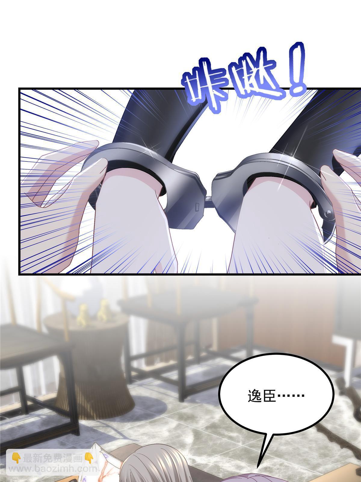 168 终于让她们滚了！18