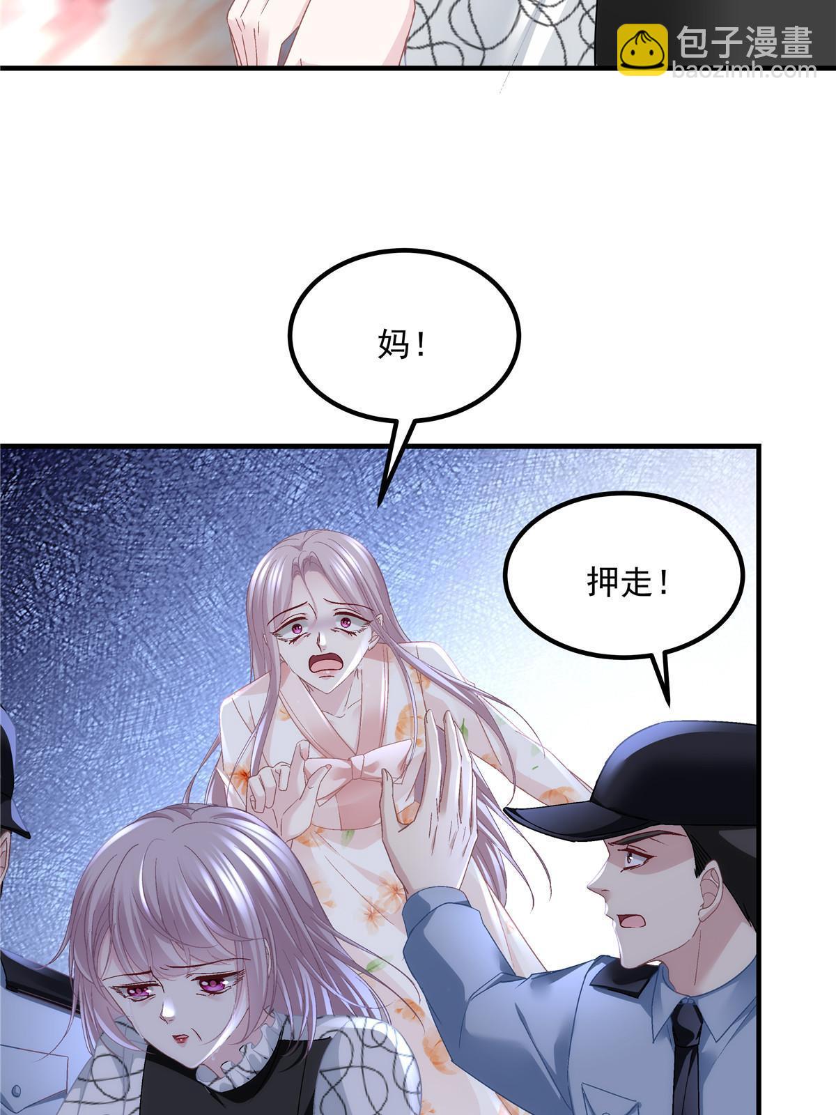 168 终于让她们滚了！20