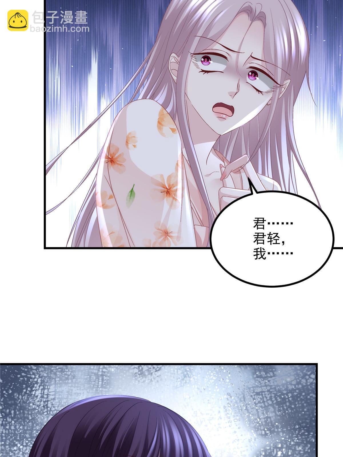 168 终于让她们滚了！23