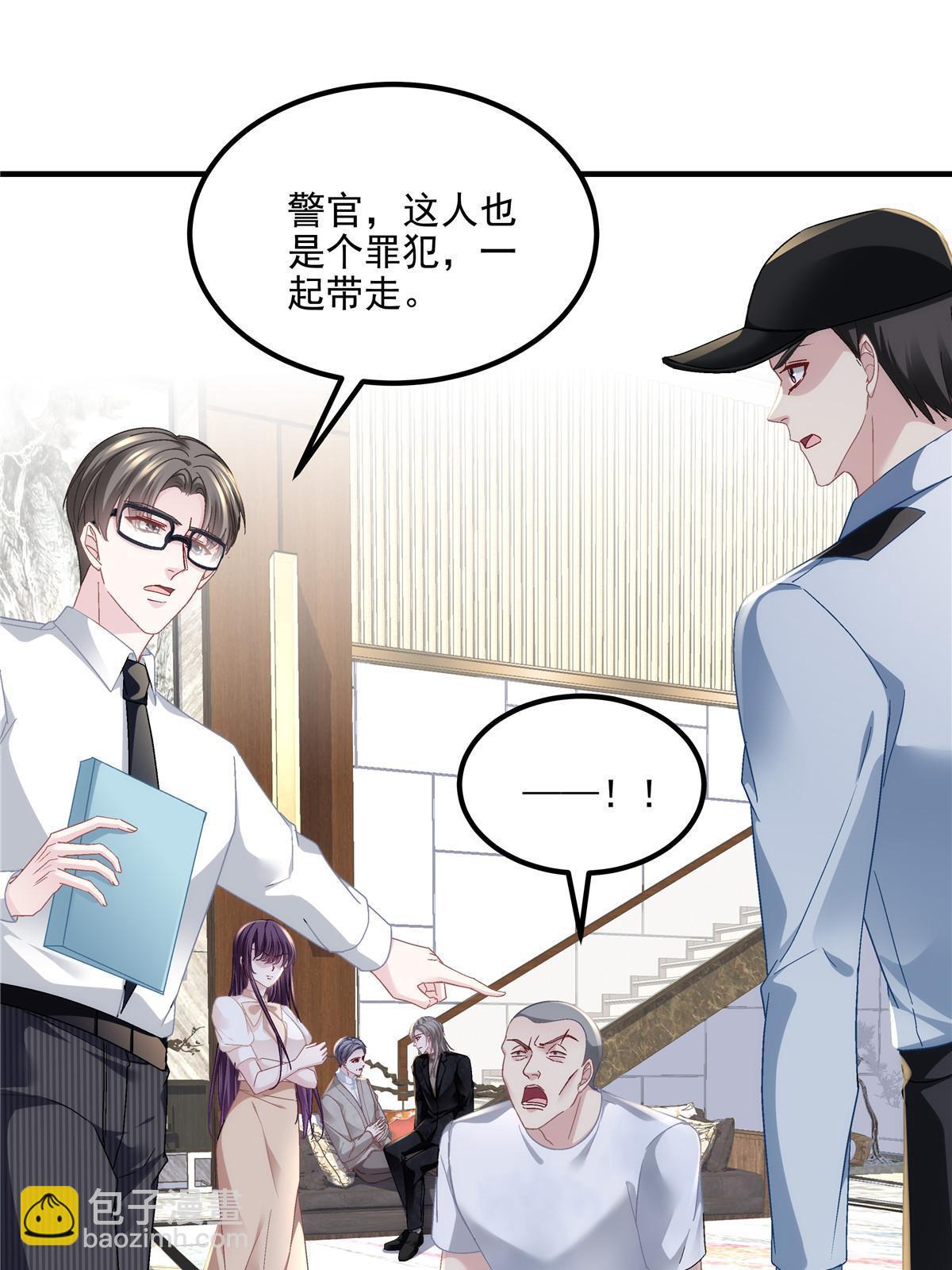 168 终于让她们滚了！27