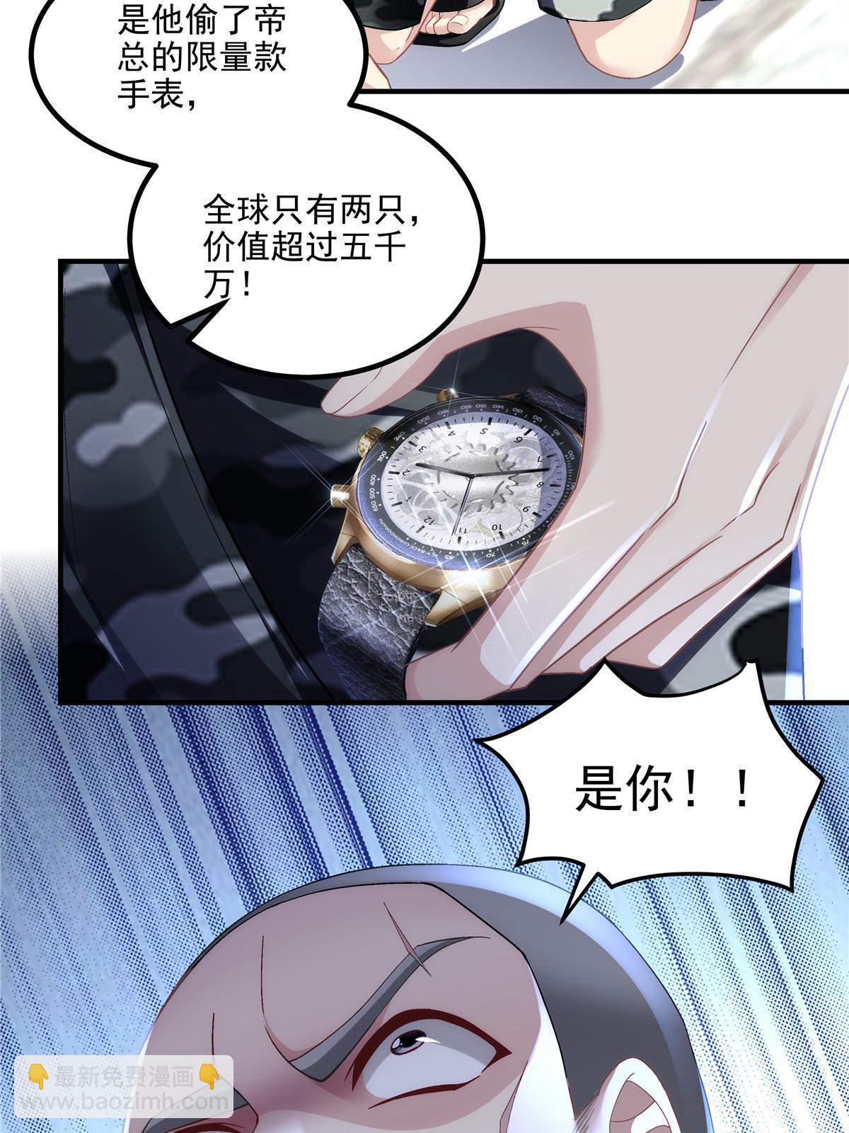 168 终于让她们滚了！31