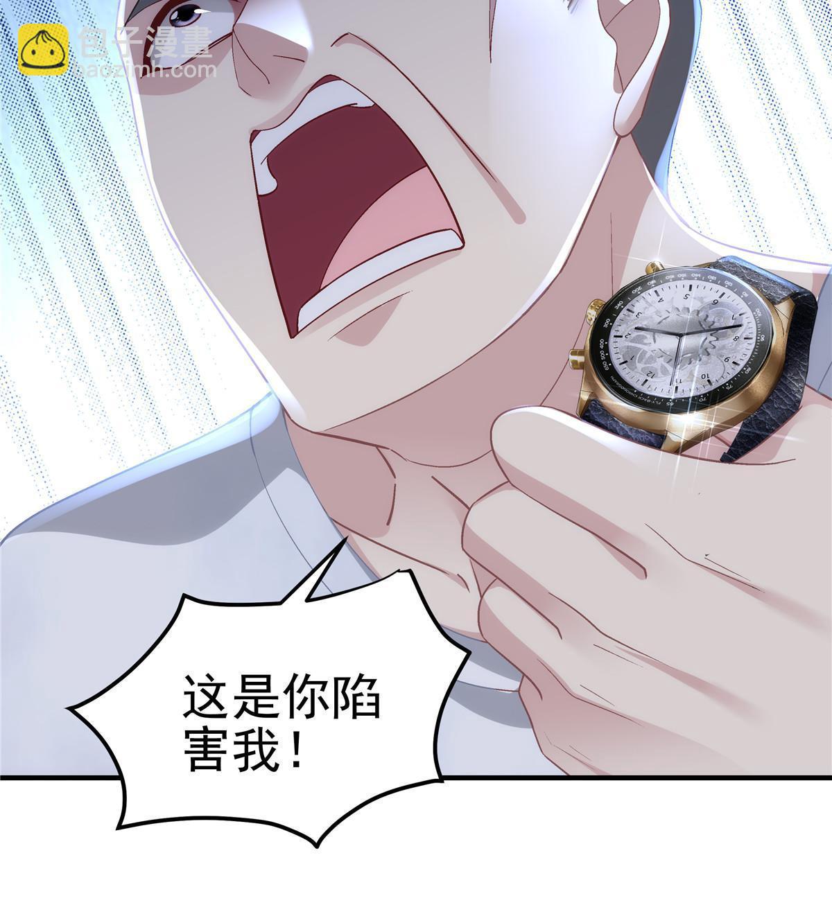 168 终于让她们滚了！32