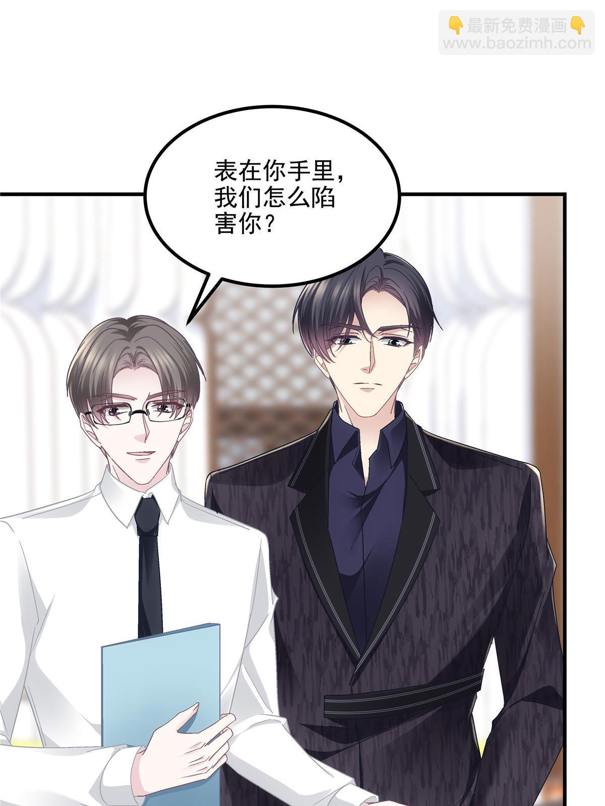 168 终于让她们滚了！33