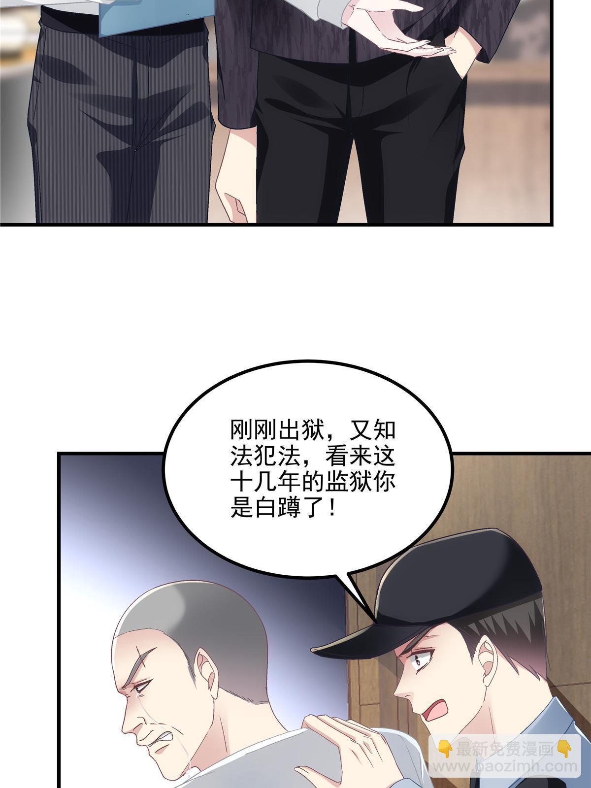 168 终于让她们滚了！34