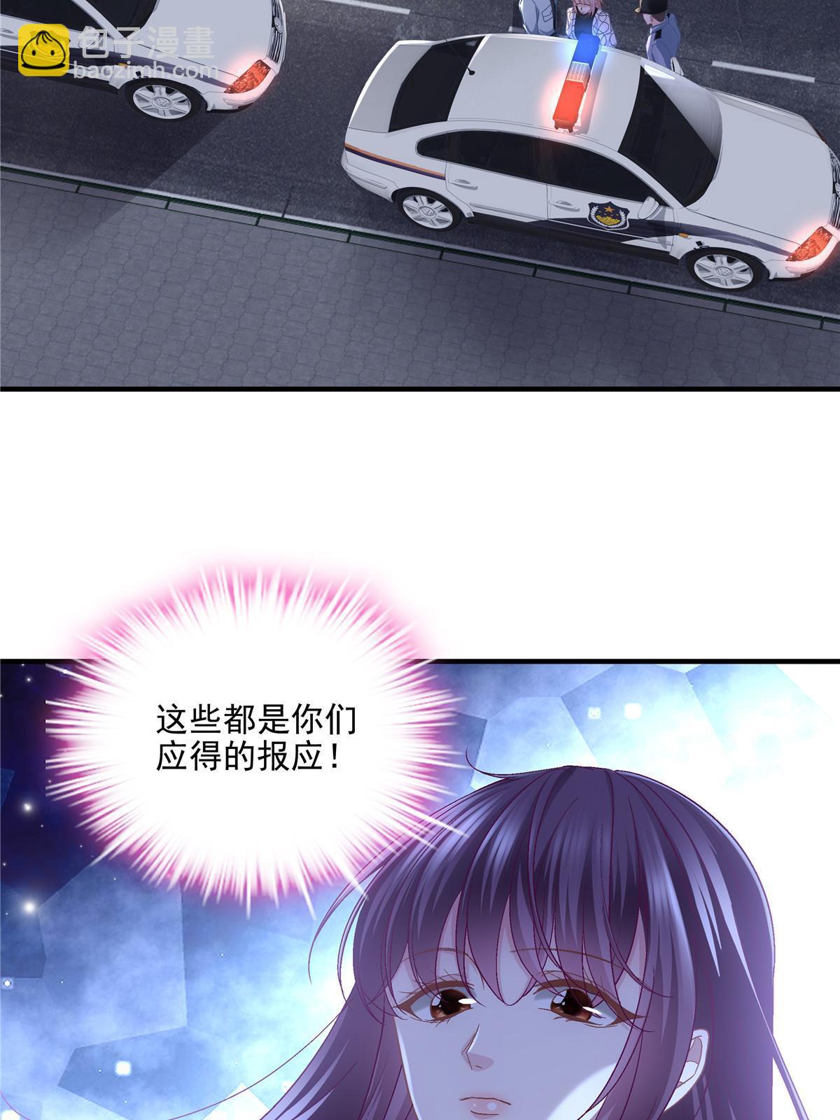 168 终于让她们滚了！37