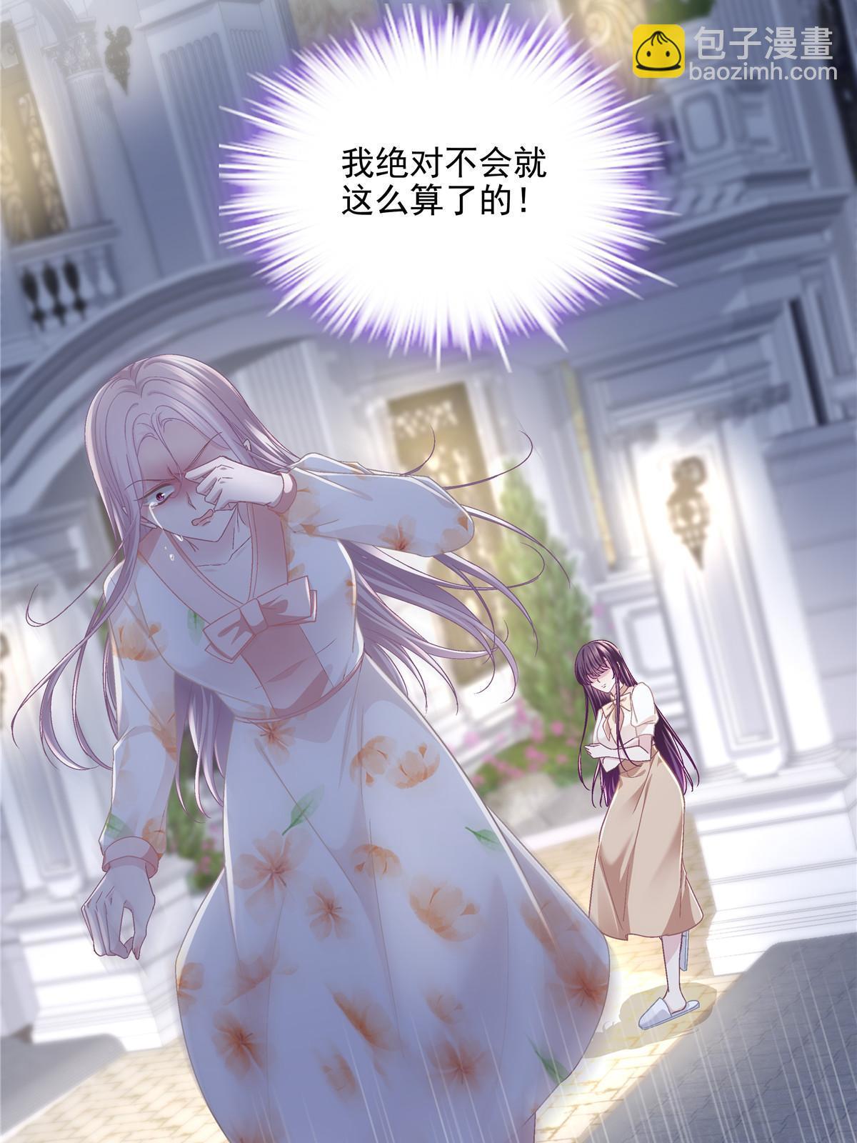 168 终于让她们滚了！42