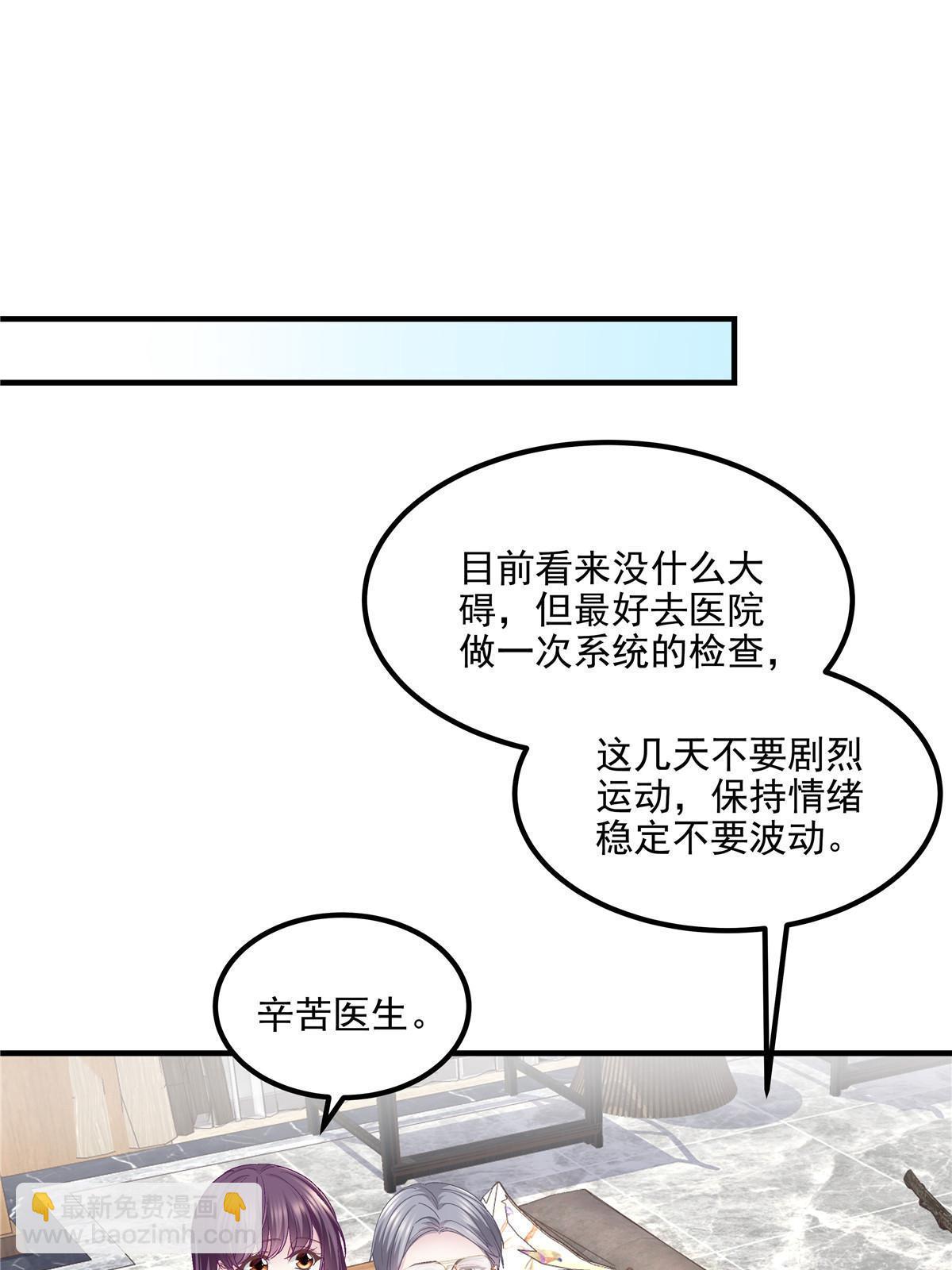 168 终于让她们滚了！44