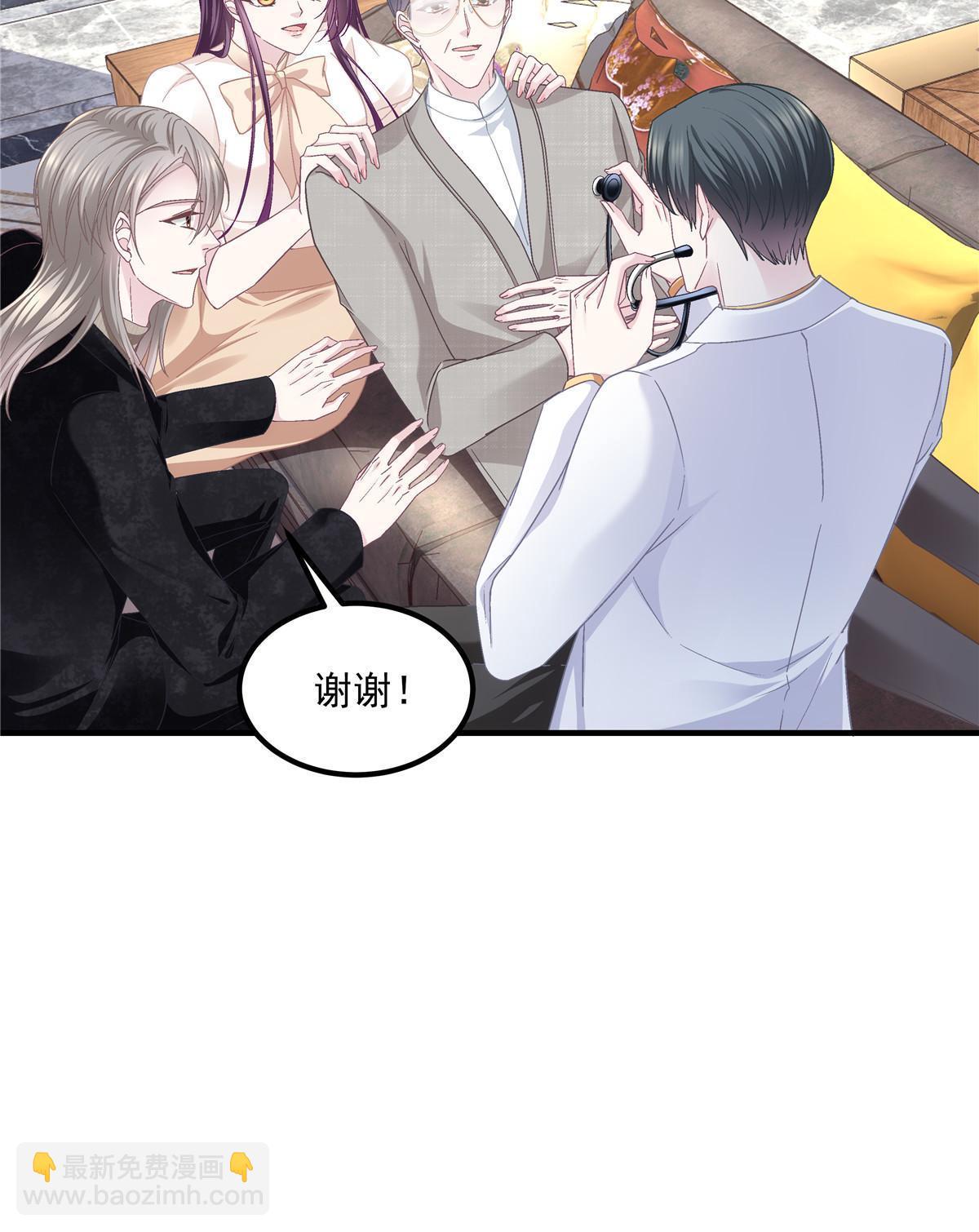 168 终于让她们滚了！45