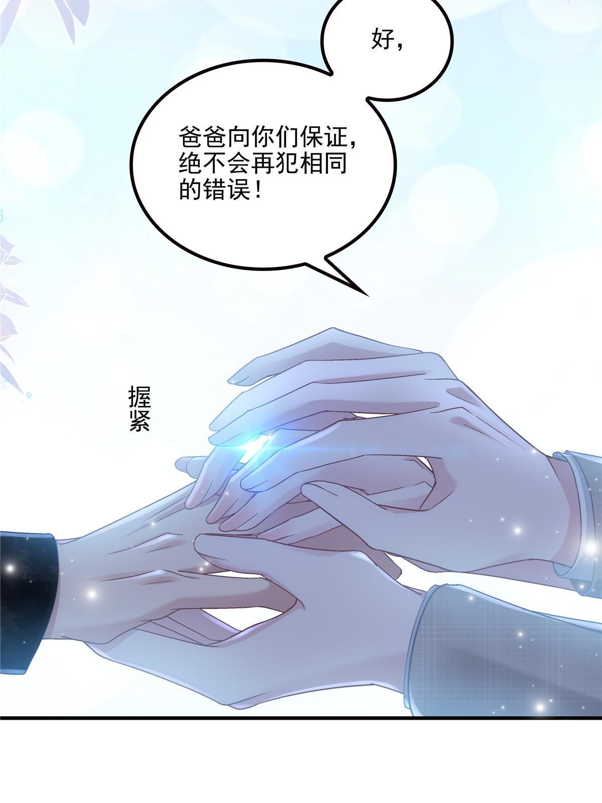 168 终于让她们滚了！47