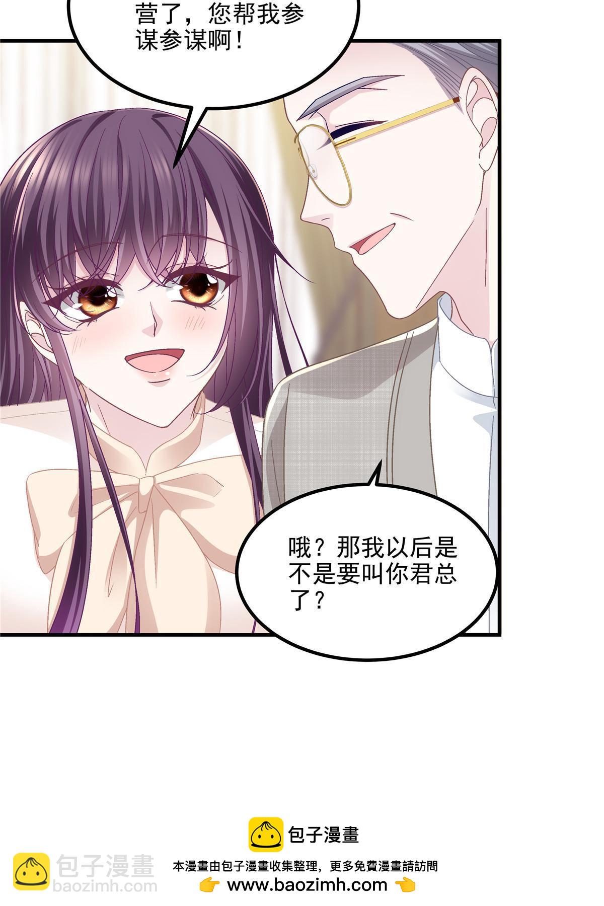 168 终于让她们滚了！49