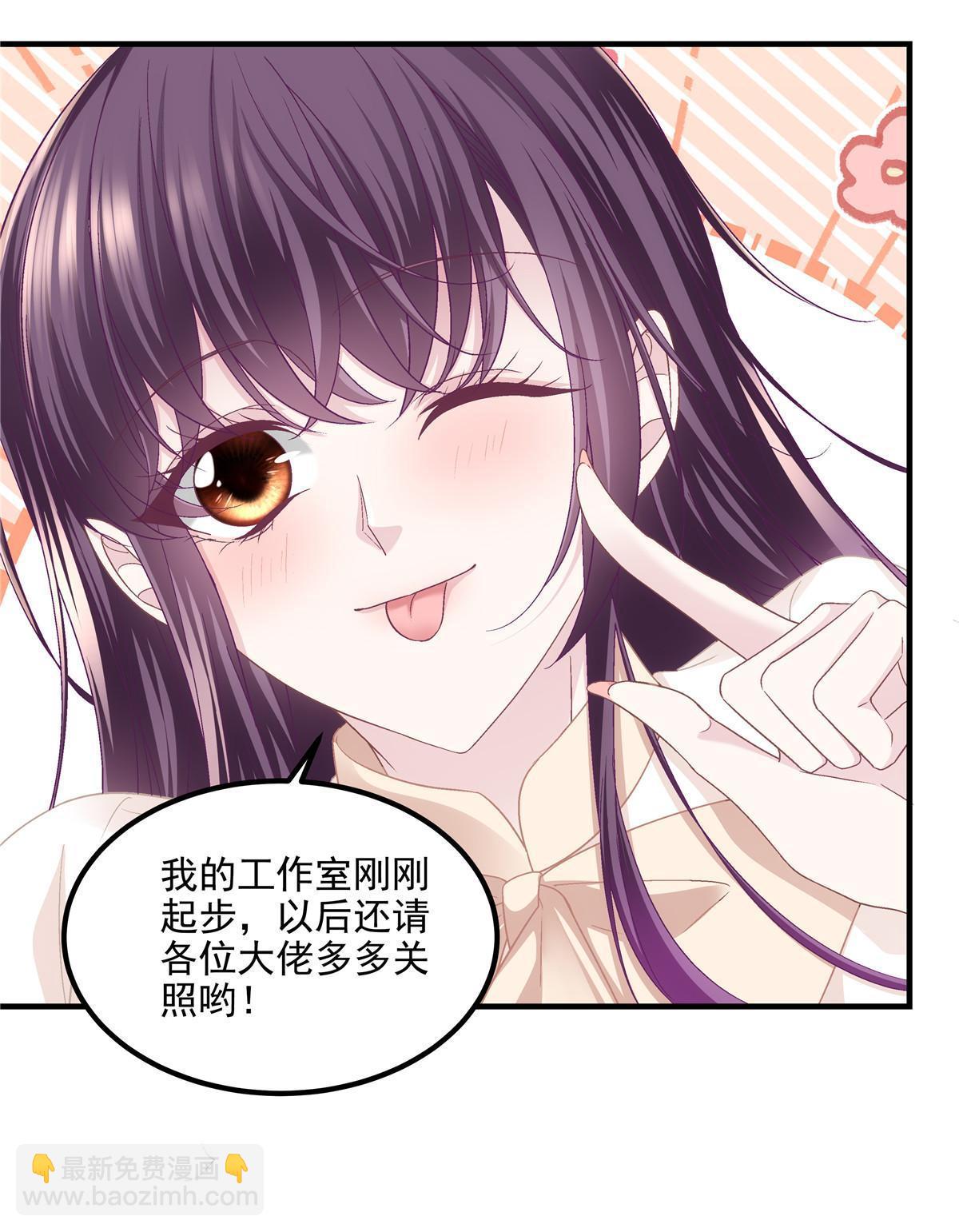 168 终于让她们滚了！54