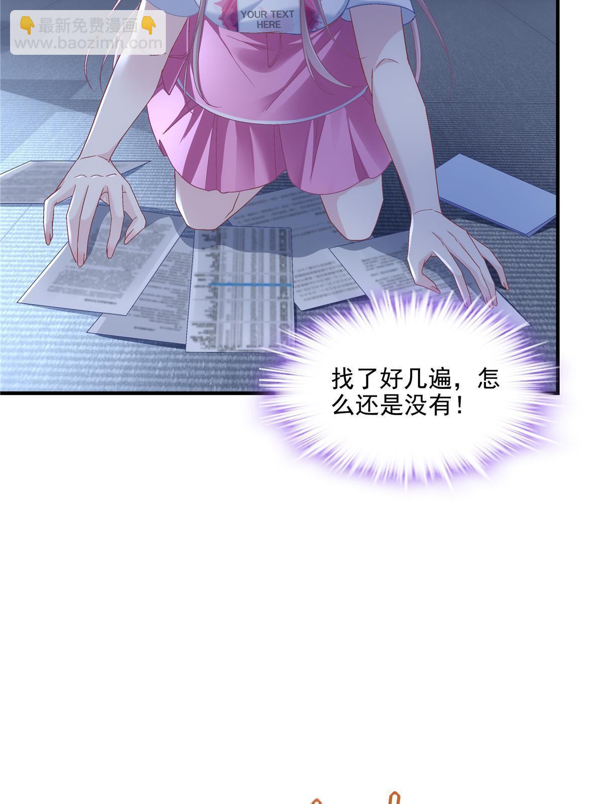 168 终于让她们滚了！63