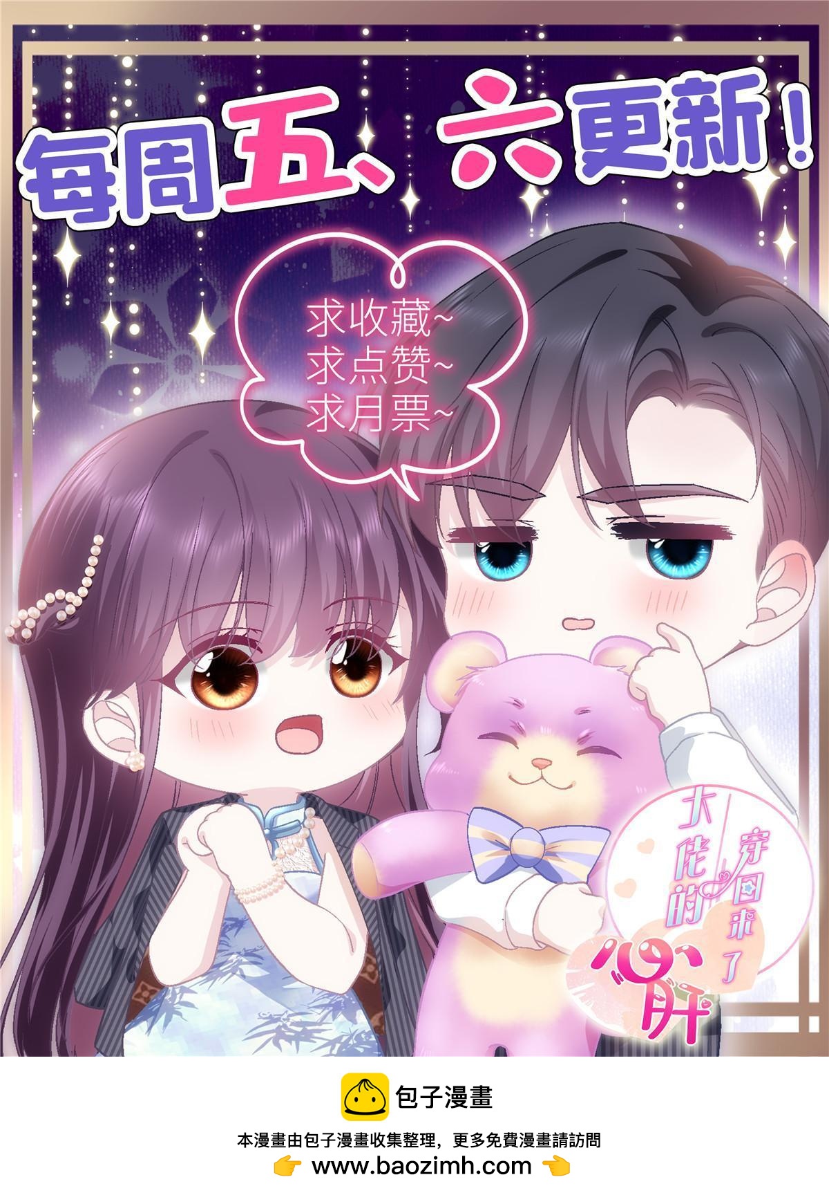 168 终于让她们滚了！68