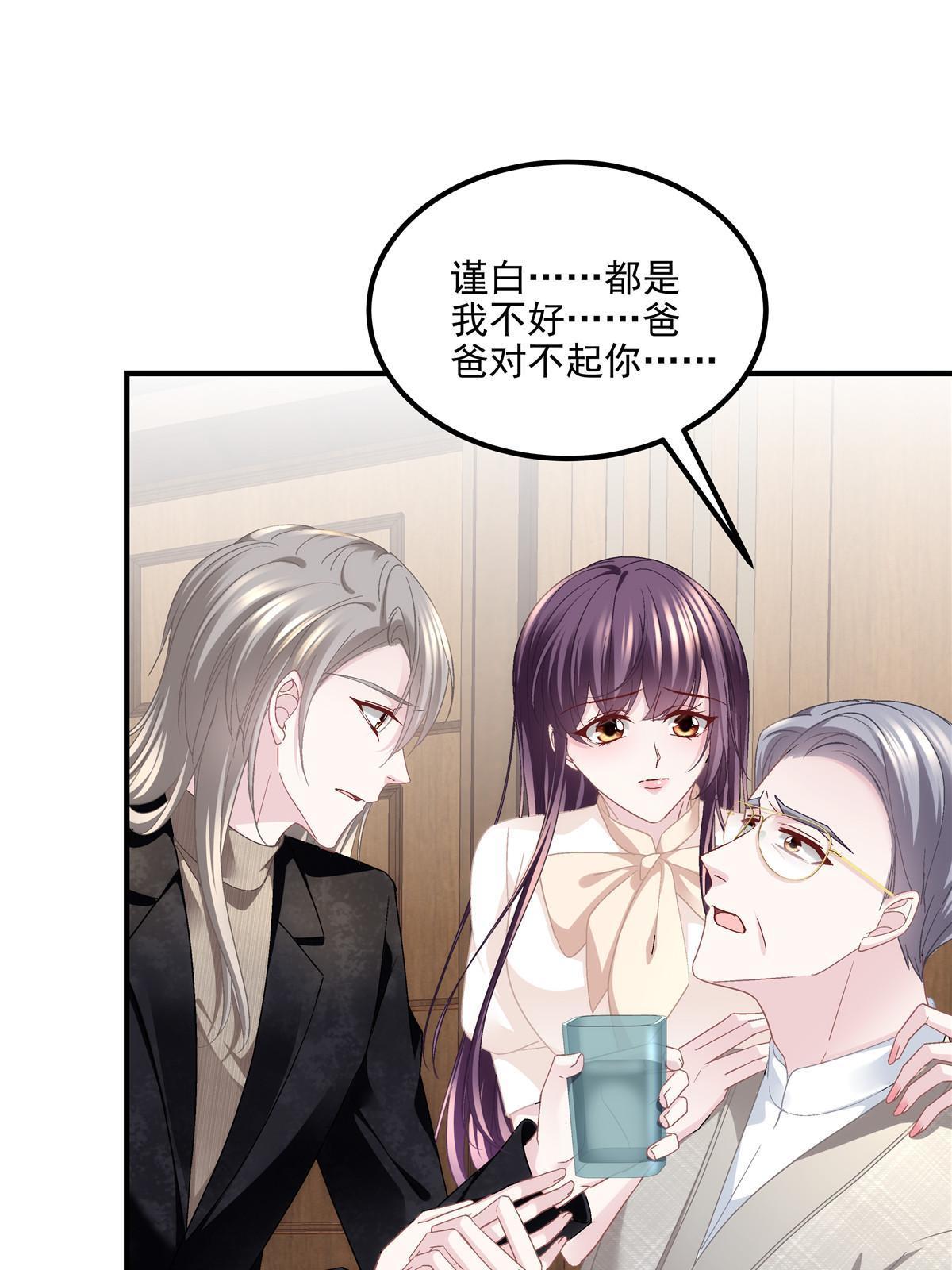 168 终于让她们滚了！7