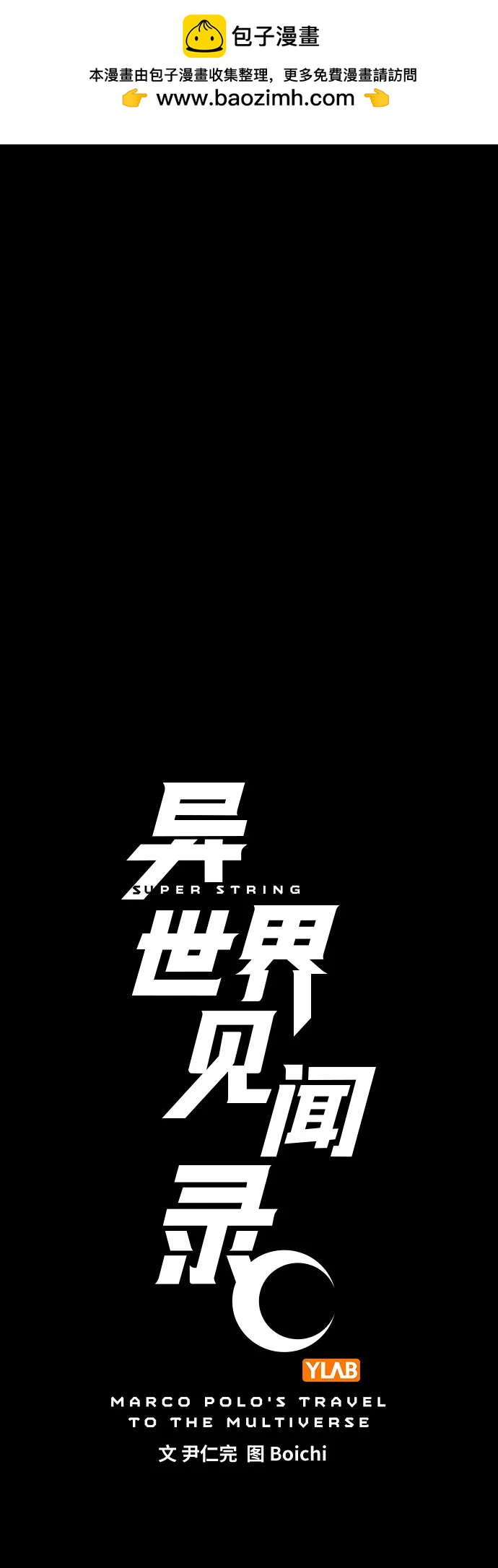 第32话1