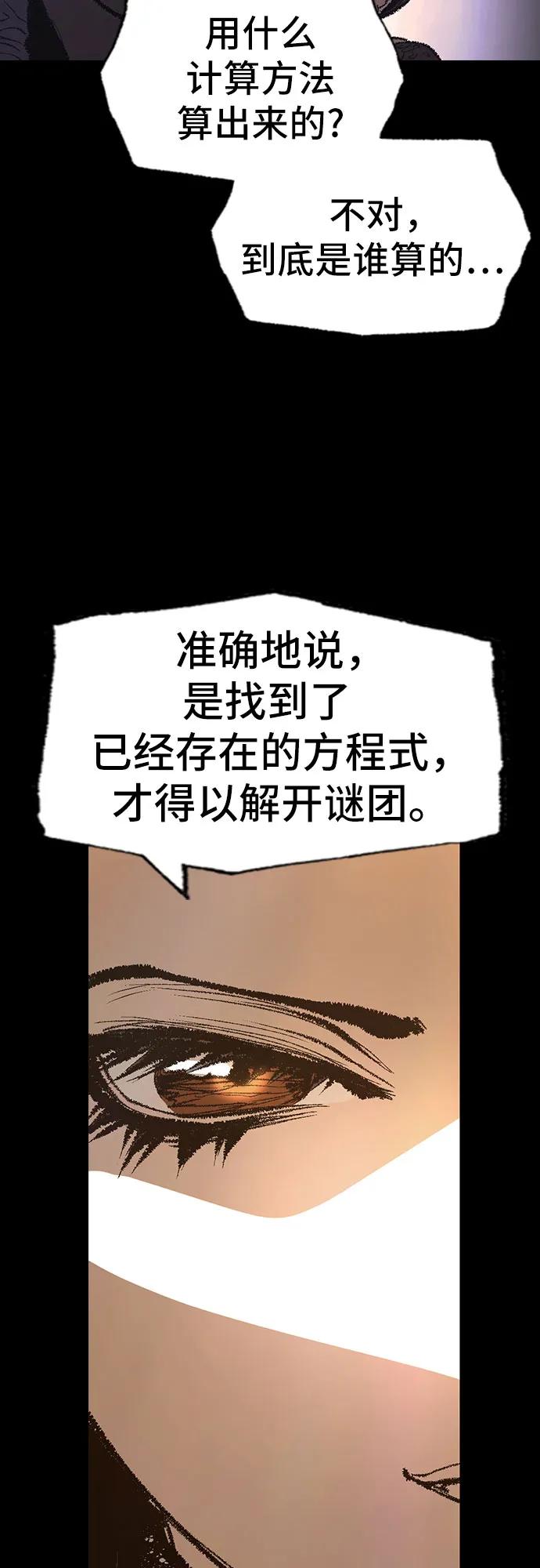 第32话10