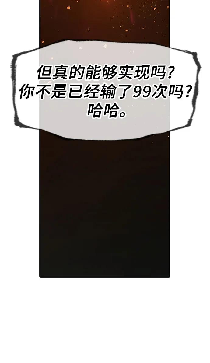 第32话106