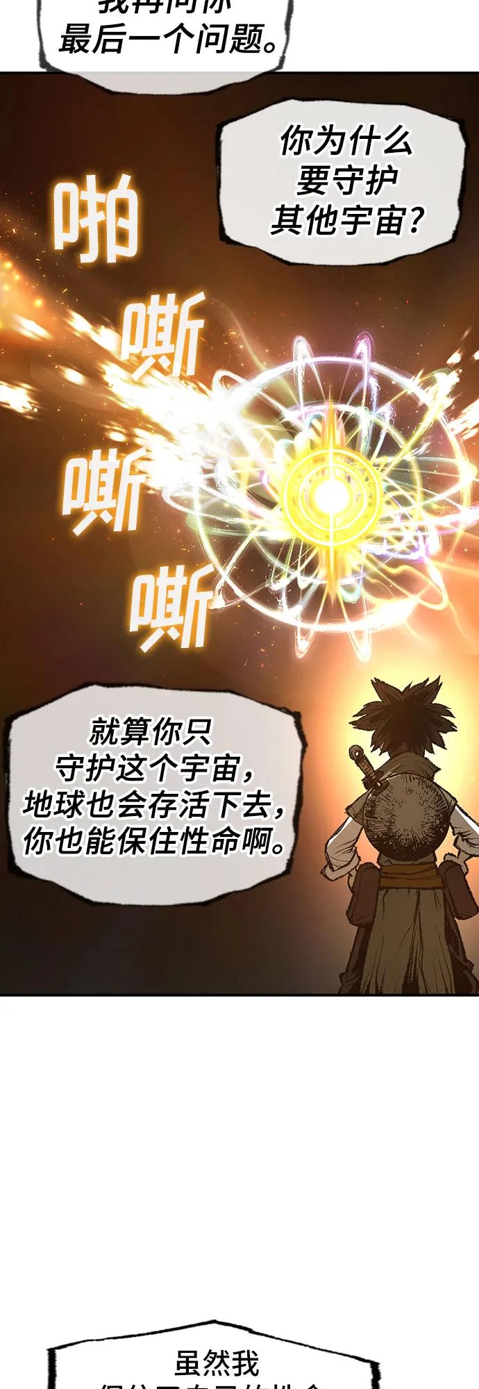第32话108